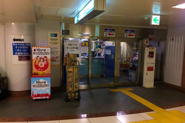 東京駅のスタンプ台
