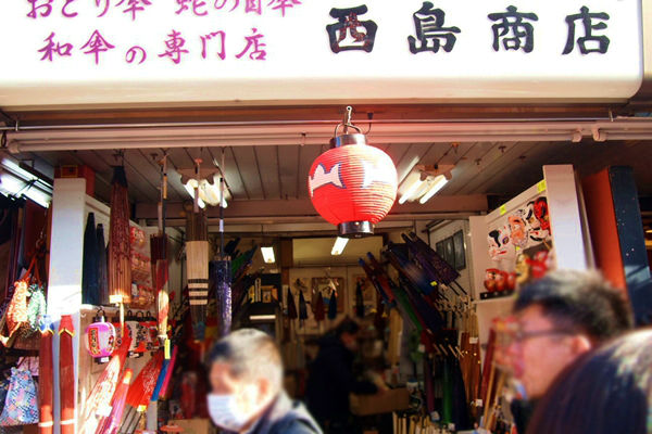和傘の専門店